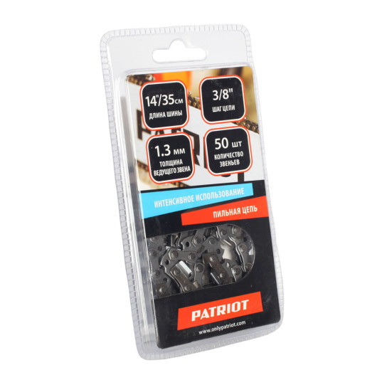 Цепь PATRIOT 91VS-50E, 3/8" 1.3мм 50 звеньев (блистер) в Екатеринбурге