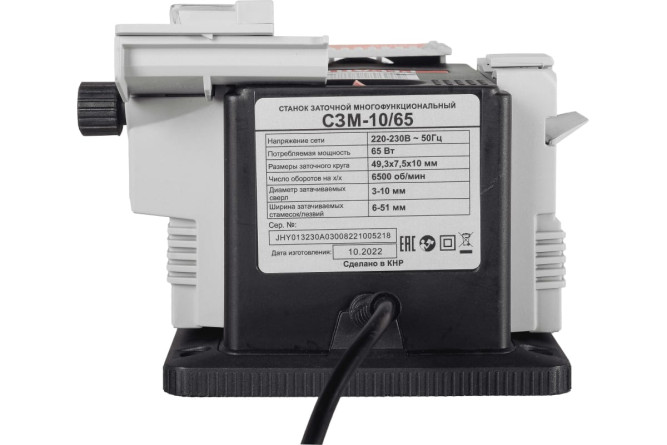 Станок заточный многофункциональный Ресанта СЗМ-10/65 в Екатеринбурге