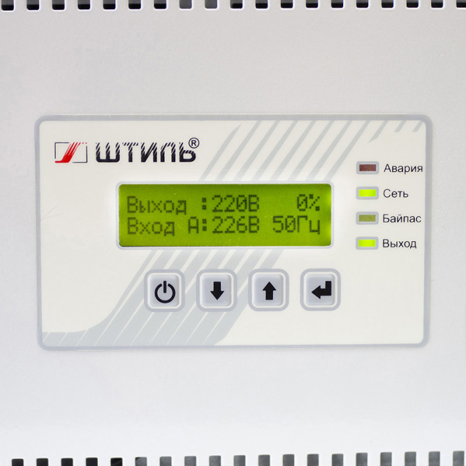 Стабилизатор напряжения однофазный Штиль ИнСтаб 20 кВА (3:1) IS3120RT в Екатеринбурге