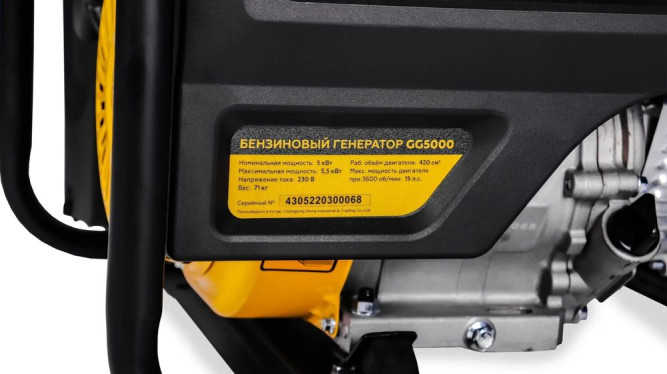 Бензогенератор Champion GG5000 в Екатеринбурге