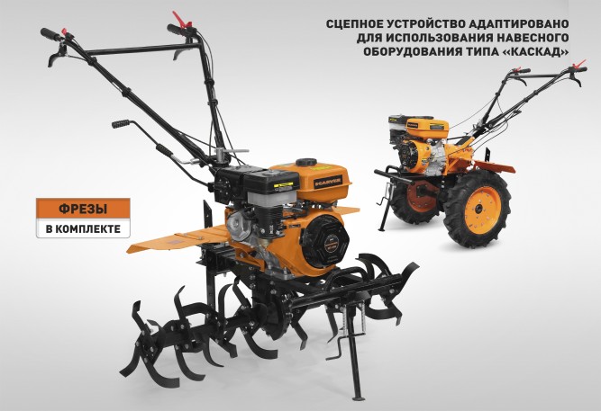 Мотоблок бензиновый Carver MT-900