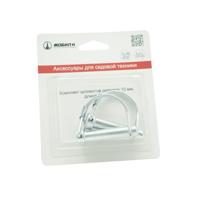 Комплект шплинтов Мобил К диаметр 10 мм, длина 42 мм (из 2 шт. в блистере) в Екатеринбурге