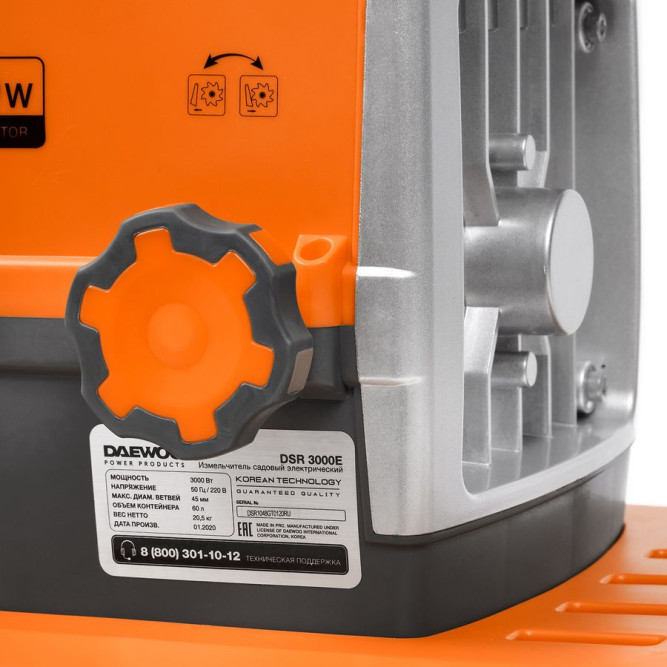 Измельчитель электрический DAEWOO DSR 3000E в Екатеринбурге