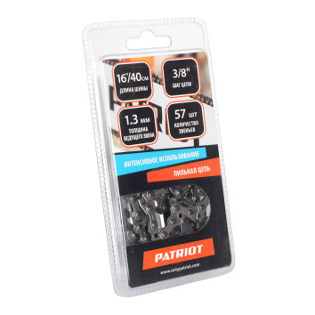 Цепь PATRIOT 91VS-57E, 3/8&amp;quot; 1.3мм 57 звеньев (блистер)