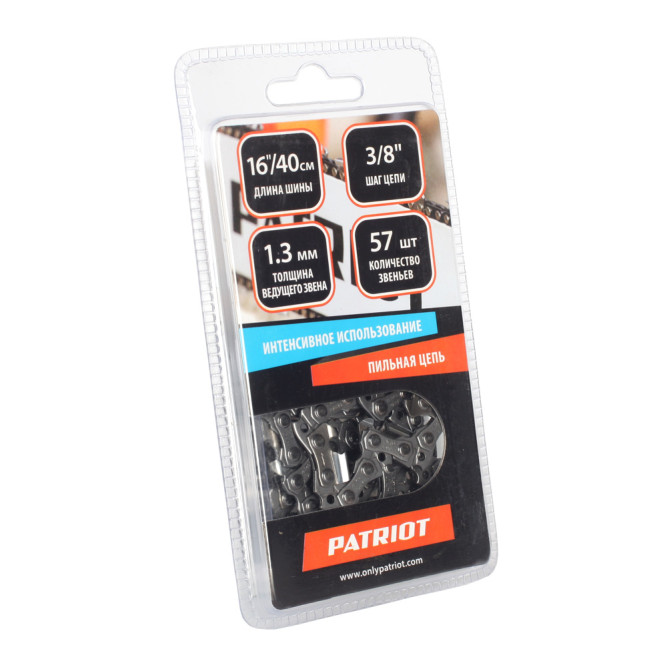 Цепь PATRIOT 91VS-57E, 3/8&amp;quot; 1.3мм 57 звеньев (блистер) в Екатеринбурге