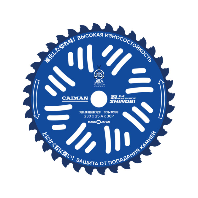 Диск для жесткой травы Caiman Shinobi Blue Shadow победитовый 230 в Екатеринбурге