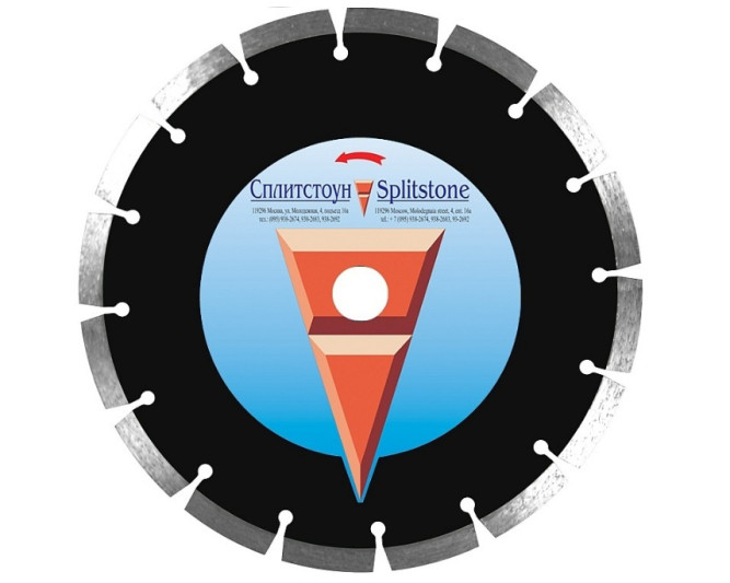 Алмазный диск Сплитстоун 600х25.4 (железобетон, гранит, тяжелый бетон) Standart 110498spl в Екатеринбурге