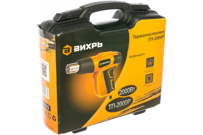 Термопистолет Вихрь ТП-2000Р в Екатеринбурге