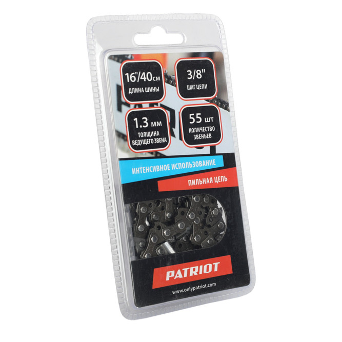 Цепь PATRIOT 91VS-55E, 3/8 1,3 55 звеньев (блистер) в Екатеринбурге