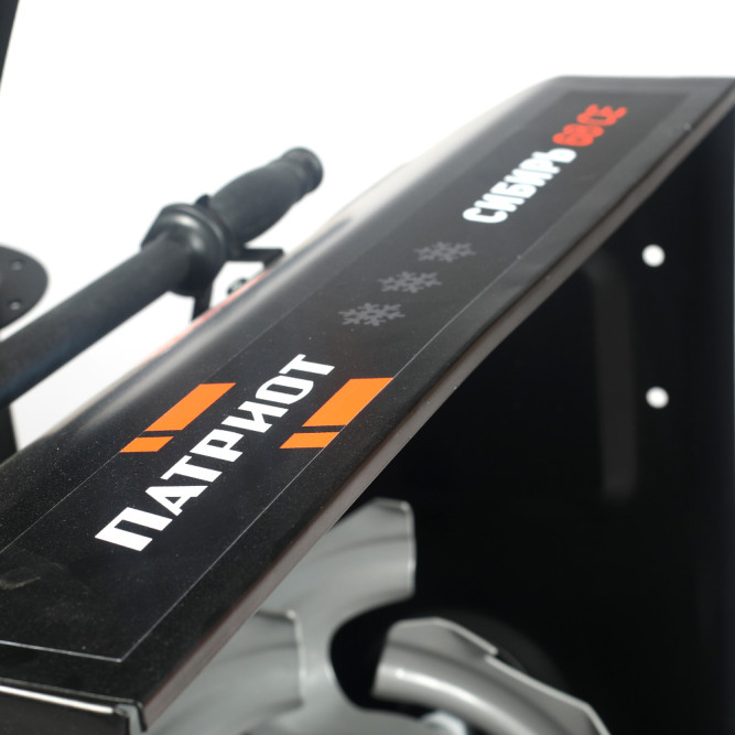 Снегоуборщик ПАТРИОТ СИБИРЬ 68CЕ в Екатеринбурге