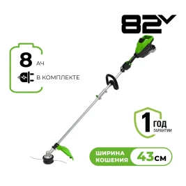 Триммер аккумуляторный Greenworks ST161S, 82V, 1,6 кВт, 43 см, бесщеточный, с 1хАКБ 8 Ач и ЗУ