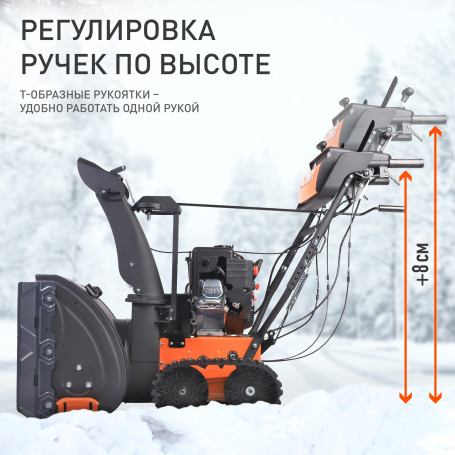 Снегоуборщик ПАТРИОТ СИБИРЬ 85ЕТ в Екатеринбурге