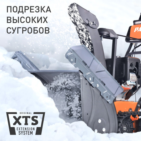 Снегоуборщик ПАТРИОТ СИБИРЬ 85ЕТ в Екатеринбурге