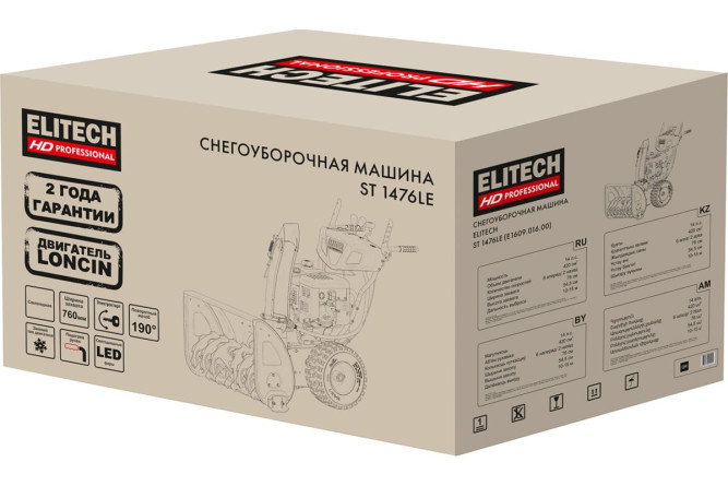 Бензиновый снегоуборщик Elitech St 1476le (e1609.016.00) 203761 в Екатеринбурге