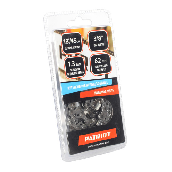 Цепь PATRIOT 91VS-62E, 3/8" 1.3мм 62 звена (блистер) в Екатеринбурге