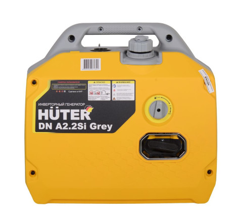 Инверторный генератор Huter DN A2,2SI Grey в Екатеринбурге
