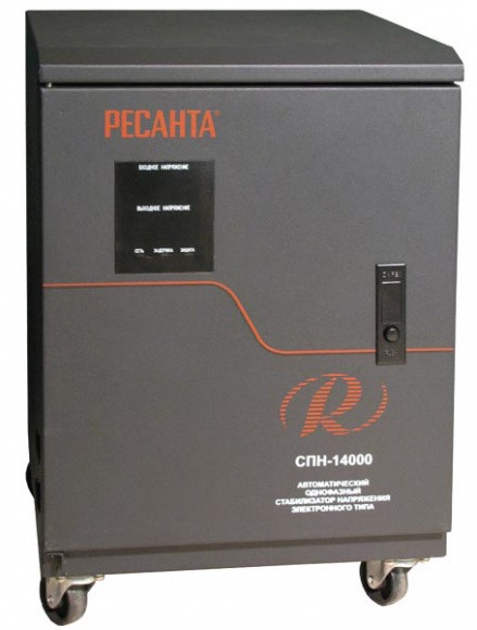 Стабилизатор Ресанта СПН-14000 в Екатеринбурге