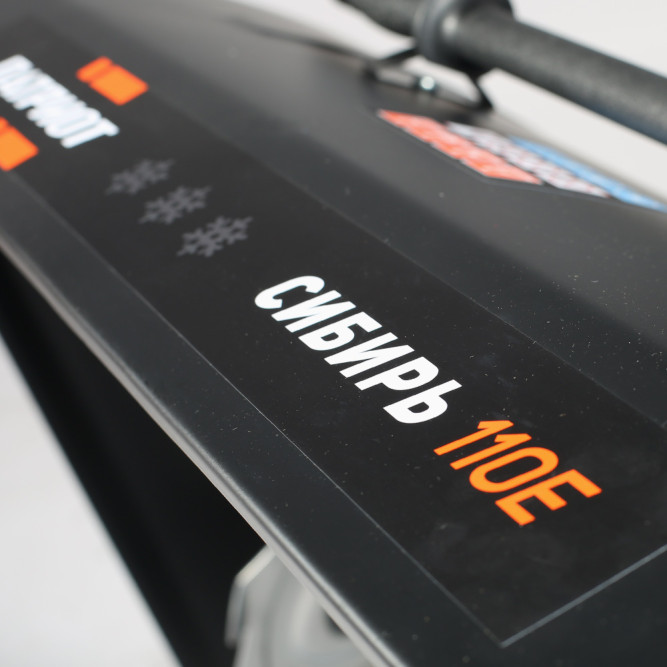 Снегоуборщик ПАТРИОТ СИБИРЬ 110Е в Екатеринбурге