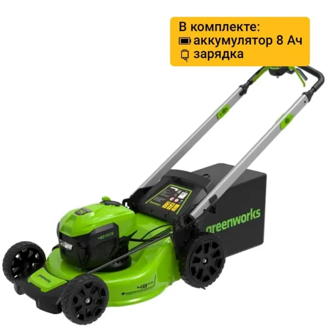 Газонокосилка аккумуляторная Greenworks GD40LM48SP, 40V, 48 см, самоходная, бесщеточная, c 1хАКБ 8 Ач и ЗУ в Екатеринбурге