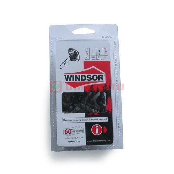 Цепь 16&amp;quot; 3/8&amp;quot; 1.3 пластиковая упаковка в Екатеринбурге