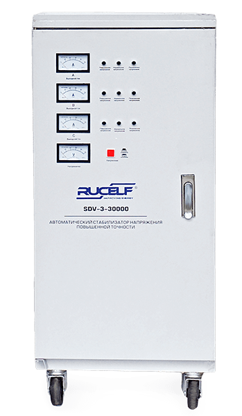 Стабилизатор напряжения RUCELF SDV-3-60000 в Екатеринбурге