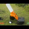Садовый измельчитель STIHL GHE 250 электрический в Екатеринбурге