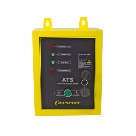 Бензогенератор Champion GG6501E+ATS в Екатеринбурге