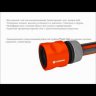 Шланг Classic 1/2" х 20 м GARDENA комплект 18004-20.000.00 в Екатеринбурге