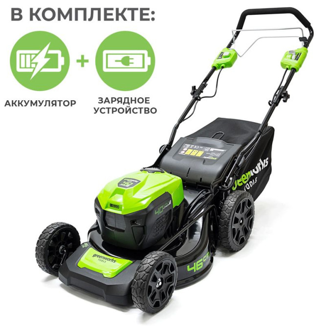 Газонокосилка аккумуляторная Greenworks GD40LM46SP, 40V, 46см, самоходная, бесщеточная, c 1хАКБ 8 Ач и ЗУ в Екатеринбурге