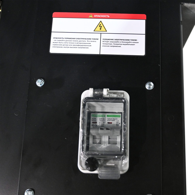 Газовый генератор EVOline GNG 9350 E в Екатеринбурге