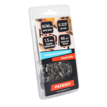 Цепь PATRIOT 21BP-66E, 0.325&amp;quot; 1.5мм 66 звеньев (блистер)