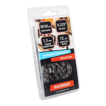 Цепь PATRIOT 20BP-72E, 0.325&amp;quot; 1.3мм 72 звена (блистер)