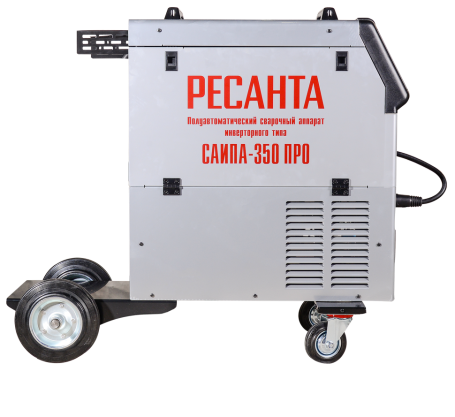 Сварочный полуавтомат Ресанта САИПА-350 ПРО (MIG/MAG) в Екатеринбурге