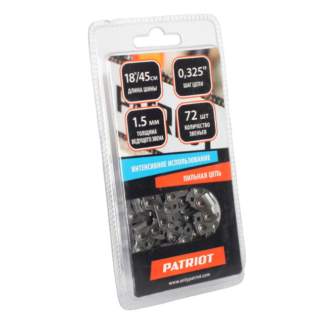 Цепь PATRIOT 21BP-72E, 0.325&amp;quot; 1.5мм 72 звена (блистер) в Екатеринбурге
