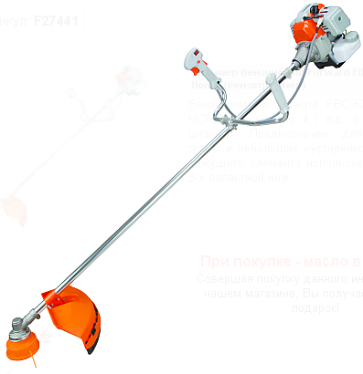 Триммер бензиновый Forward FBC-521/3000 в Екатеринбурге