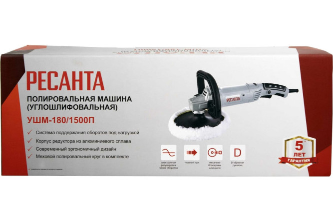 Полировальная машина (углошлифовальная) Ресанта УШМ-180/1500П в Екатеринбурге