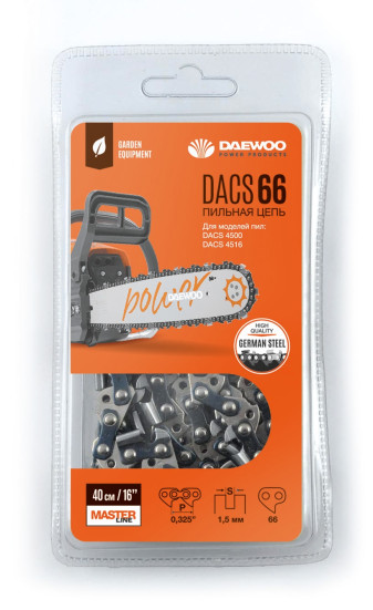 Пильная цепь Daewoo DACS 66 в Екатеринбурге