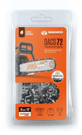 Пильная цепь Daewoo DACS 72 в Екатеринбурге