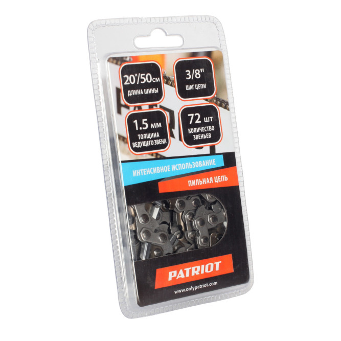 Цепь PATRIOT 73DP-72E, 3/8&amp;quot; 1.5мм 72 звена (блистер) в Екатеринбурге