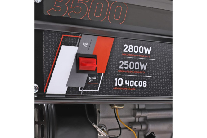 Генератор бензиновый PATRIOT GRS 3500 в Екатеринбурге