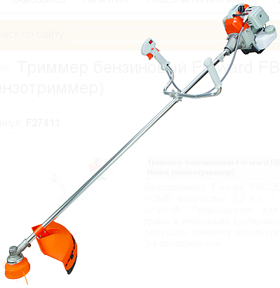 Триммер бензиновый Forward FBC-261/2200 в Екатеринбурге