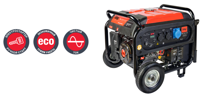 Цифровая инверторная электростанция FUBAG TI 7000 A ES в Екатеринбурге