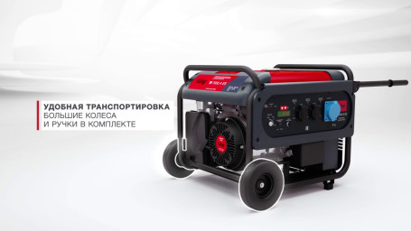Цифровая инверторная электростанция FUBAG TI 7000 A ES в Екатеринбурге