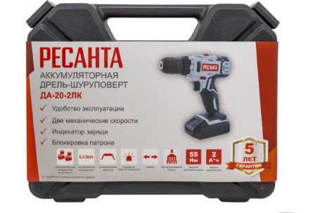 Дрель-шуруповерт аккумуляторная Ресанта ДА-20-2ЛК (2,0 А/ч) в Екатеринбурге