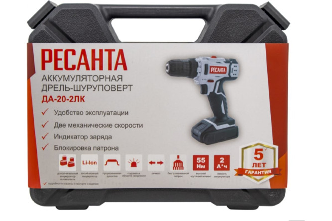 Дрель-шуруповерт аккумуляторная Ресанта ДА-20-2ЛК (2,0 А/ч) в Екатеринбурге