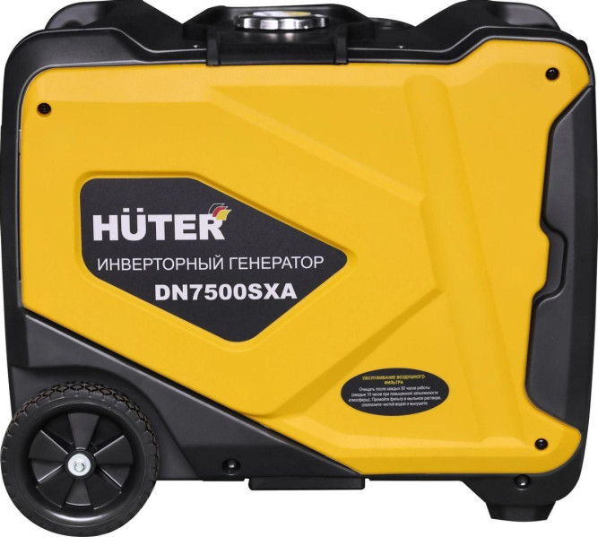 Генератор инверторный Huter DN7500SXA (электростартер) в Екатеринбурге