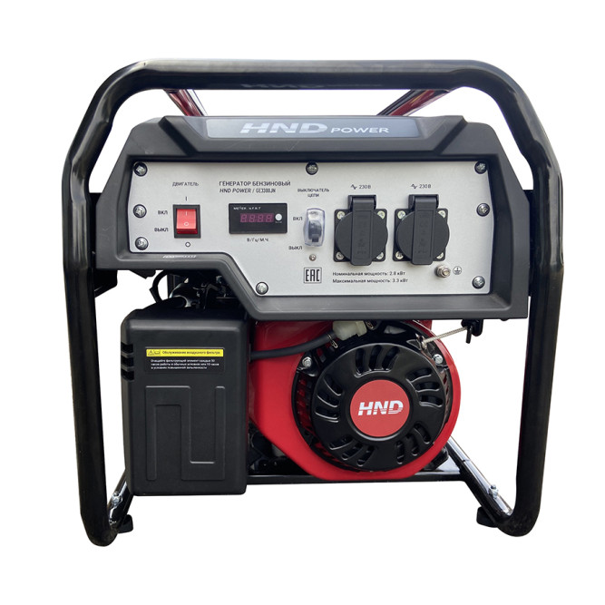 Бензогенератор HND GE 3000 JN в Екатеринбурге