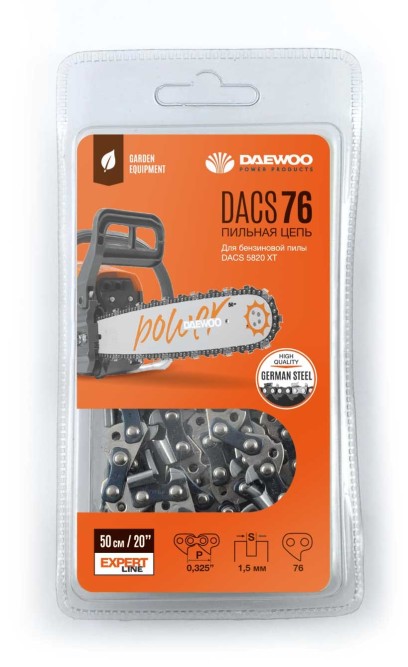 Пильная цепь Daewoo DACS 76 в Екатеринбурге