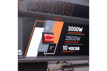 Генератор бензиновый PATRIOT GRS 3800 в Екатеринбурге