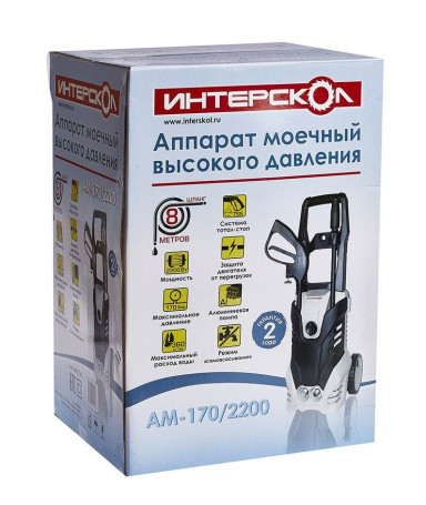 Мойка высокого давления Интерскол АМ-170/2200 в Екатеринбурге